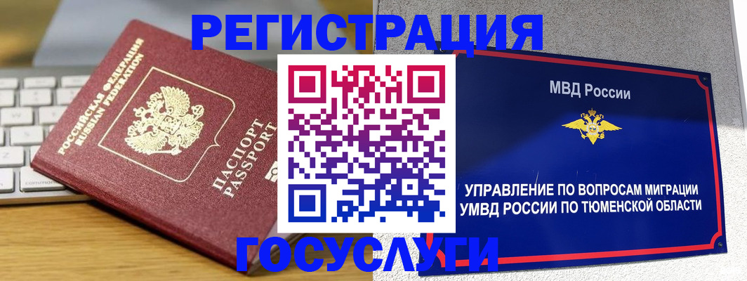 пропишу в квартире в Рудне